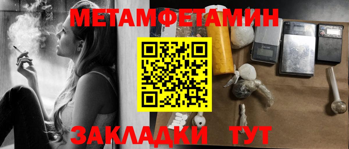 Амфетамин  Вход с VPN  Кудымкар  Amphetamine VHQ 