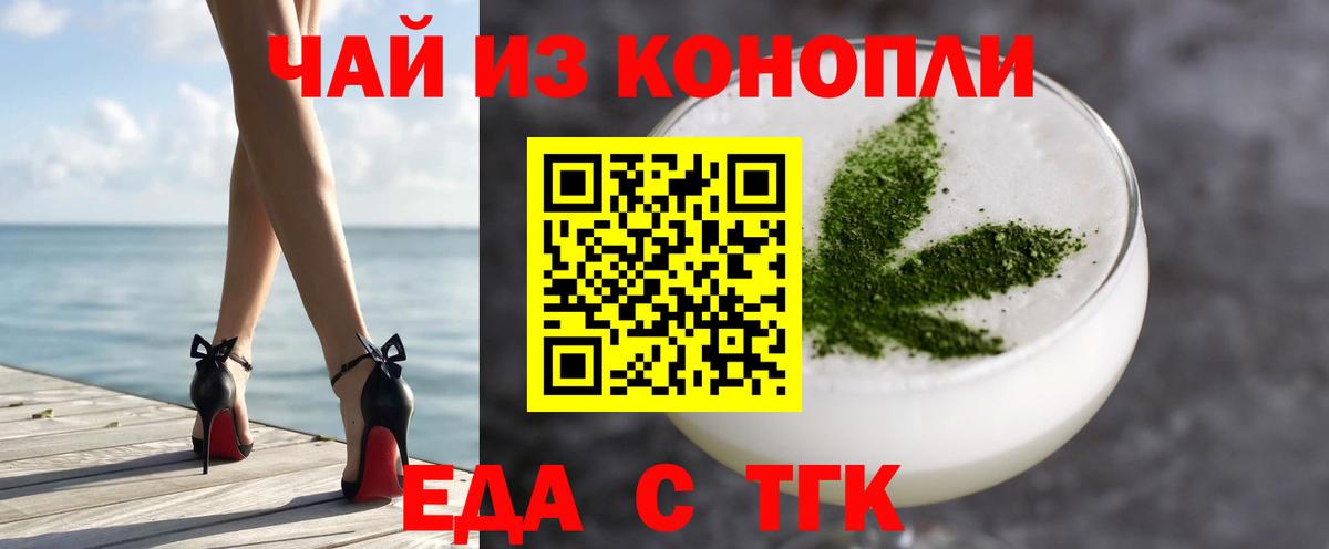 Гашиш  Альфа ПВП СОЛЬ кристаллы  Конопля  Кокаин  Кудымкар  Вход с VPN  Меф МЯУ МЯУ кристаллы 