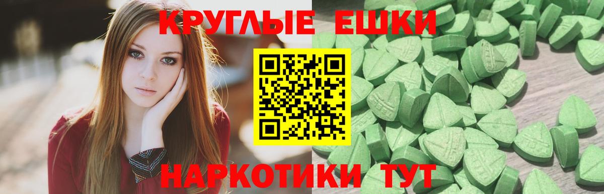 ЭКСТАЗИ  ОМГ ОМГ вход  Вход с VPN  Кудымкар  Ecstasy 250 мг 