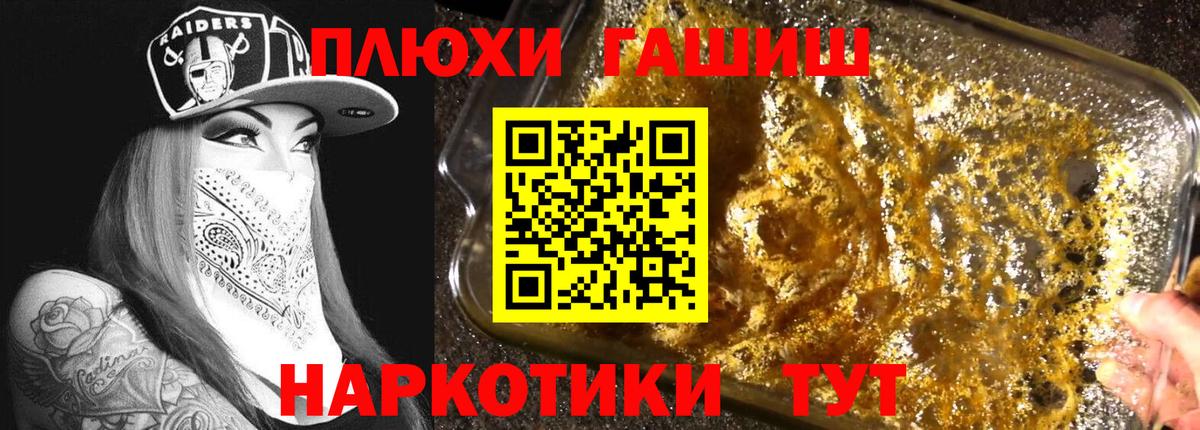Кудымкар  Гашиш индика сатива  Вход с VPN 
