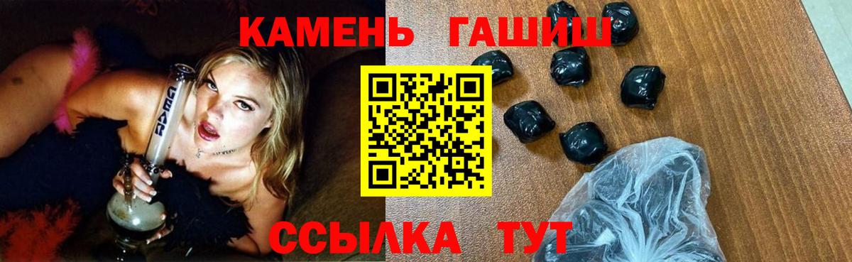 ГАШ Изолятор Кудымкар