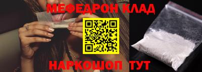 кокаин премиум Кулебаки