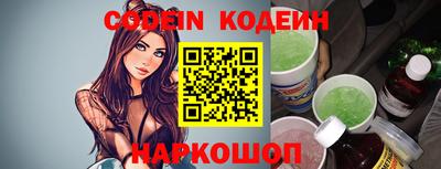кокаин премиум Кулебаки