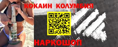 кокаин премиум Кулебаки