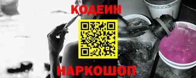кокаин VHQ Кунгур
