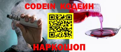 кокаин премиум Кулебаки