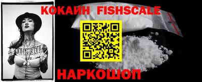 кокаин премиум Кулебаки