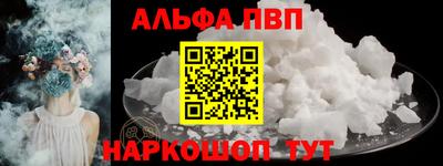 кокаин VHQ Кунгур