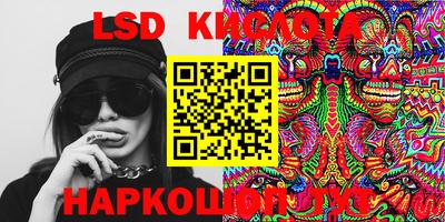 кокаин VHQ Кунгур