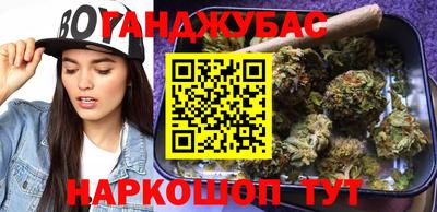кокаин VHQ Кунгур