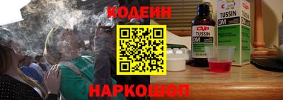 кокаин VHQ Кунгур
