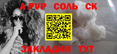 кокаин премиум Кулебаки