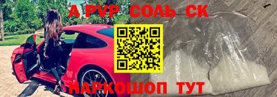гидропоника Кумертау