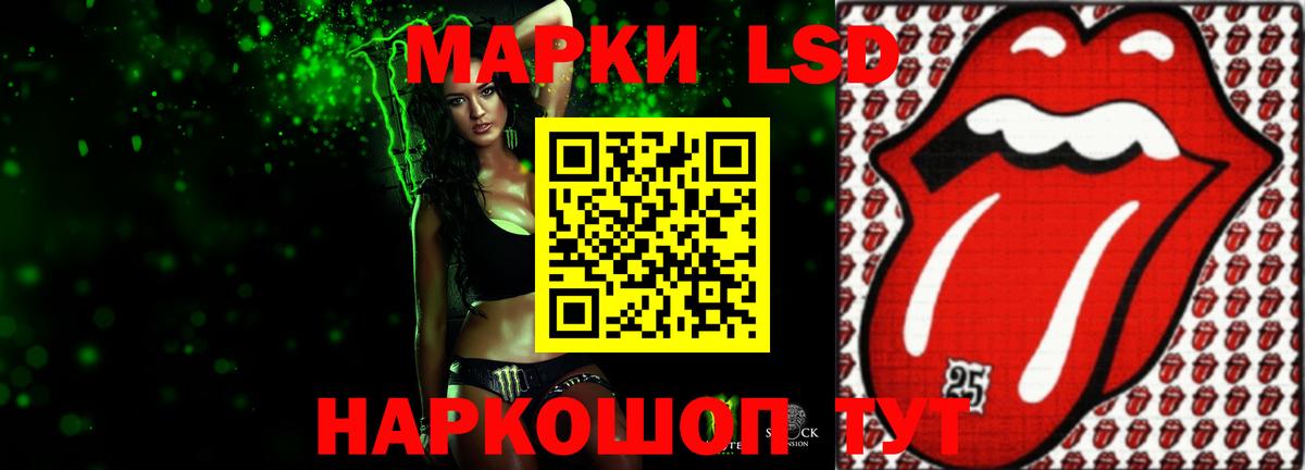 ЛСД экстази ecstasy  Вход с VPN  Кудымкар 