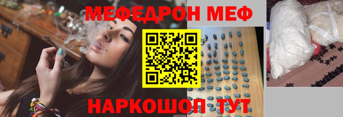 Псилоцибиновые грибы Кудымкар