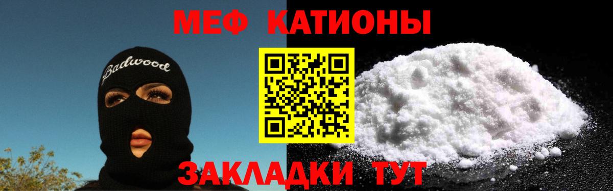 Кудымкар  Меф  Вход с VPN  МЕФ 4 MMC  МЯУ-МЯУ мука 
