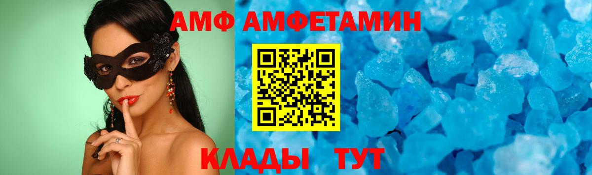 Метамфетамин кристалл Кудымкар