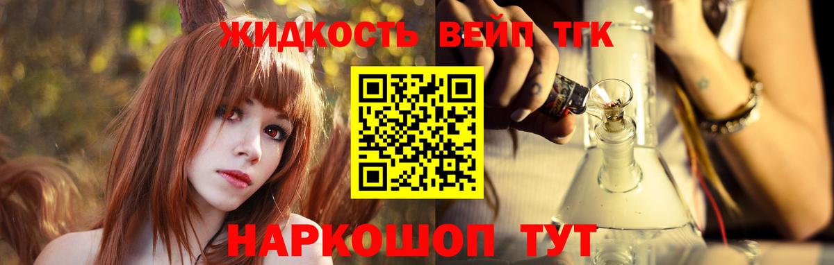 Кудымкар  ТГК жижа  Вход с VPN 