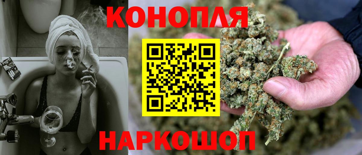 Каннабис Ganja  МАРИХУАНА гибрид  Вход с VPN  Кудымкар 